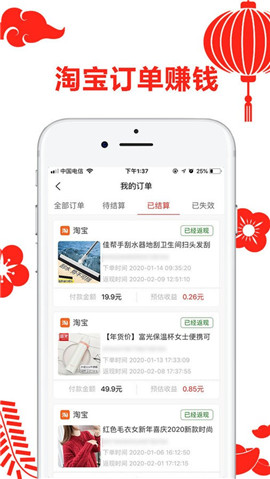 省咖截圖欣賞