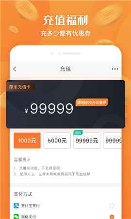 厚米截圖欣賞