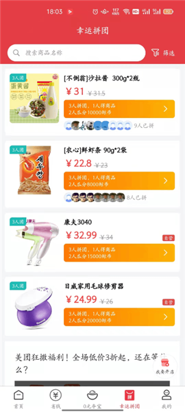 鯨客有禮
