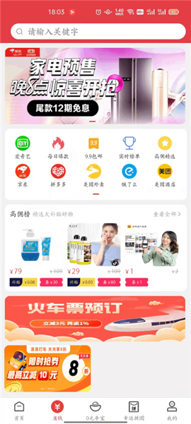 鯨客有禮
