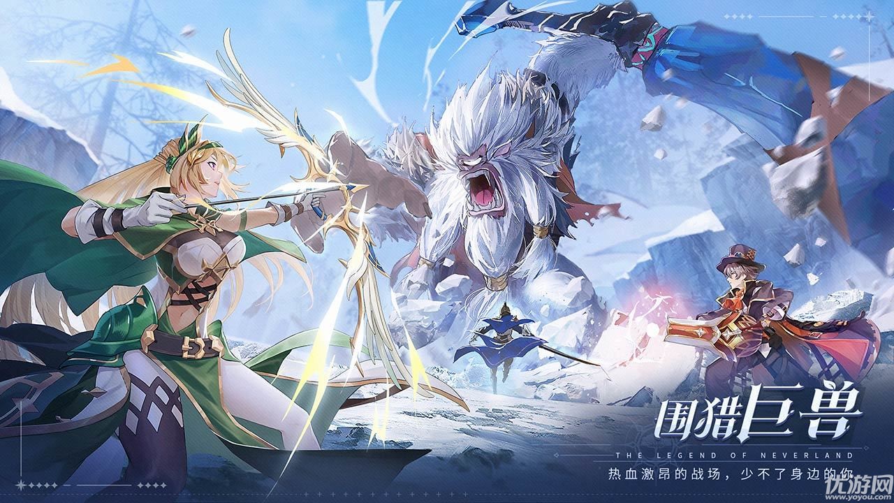 圣境之塔截圖欣賞