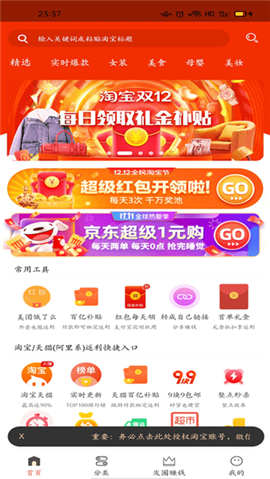 氫氧水