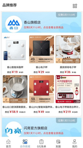 唯美優(yōu)品