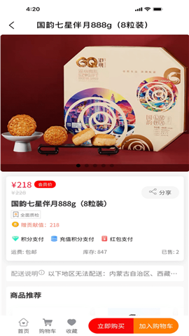 湘創(chuàng)生活