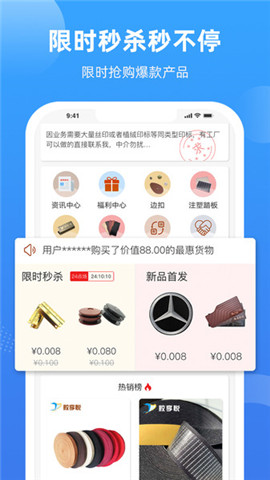膠享悅