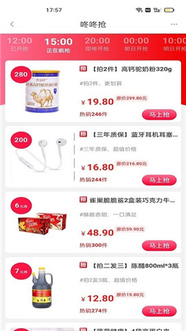 粉米優(yōu)品