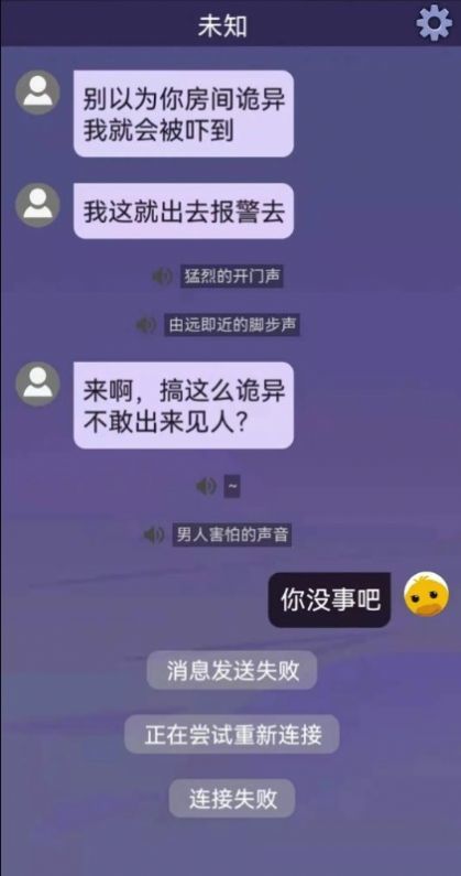 驚嚇來電截圖欣賞