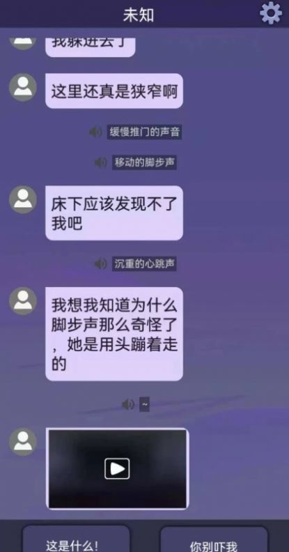 驚嚇來電截圖欣賞