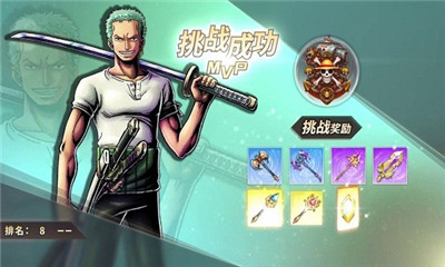 代號航海英雄截圖欣賞