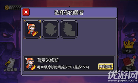 血戰(zhàn)狼堡