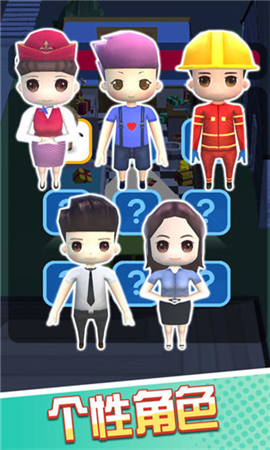 貓鼠特攻