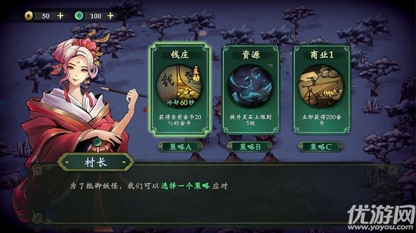 這里有妖