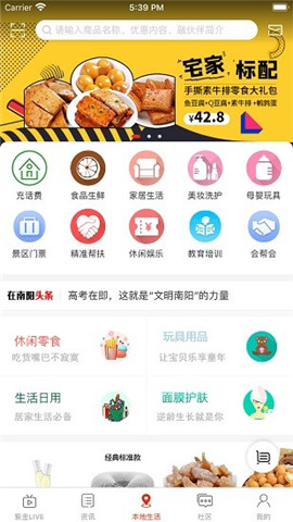 在南陽(yáng)