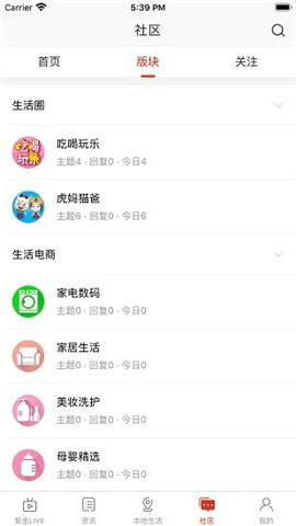 在南陽(yáng)截圖欣賞