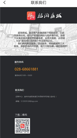 超淘截圖欣賞