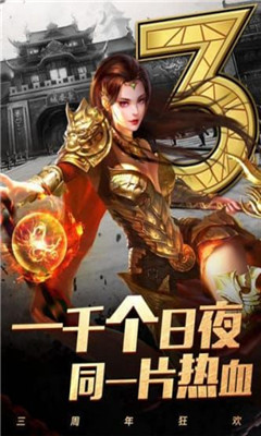 魅影傳說傳奇截圖欣賞