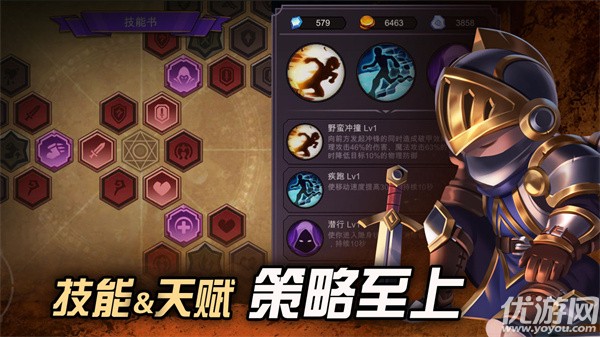 挖掘與地下城國際服截圖欣賞