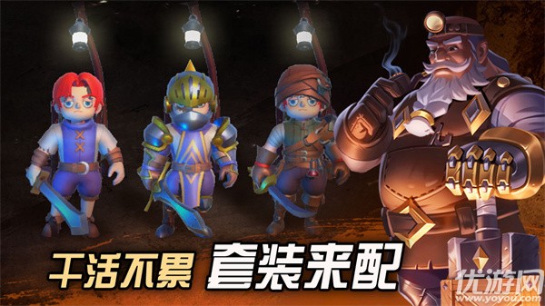 挖掘與地下城國際服截圖欣賞