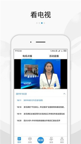 揚帆龍馬