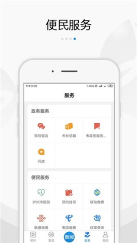 揚帆龍馬截圖欣賞