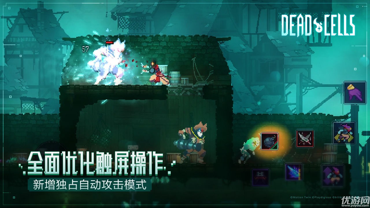 重生細(xì)胞截圖欣賞