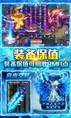 龍城決獨(dú)家神器版截圖欣賞
