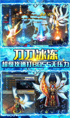 龍城決獨(dú)家神器版截圖欣賞