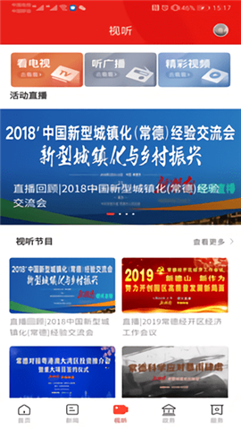 鼎級傳媒