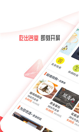 開屏新聞截圖欣賞