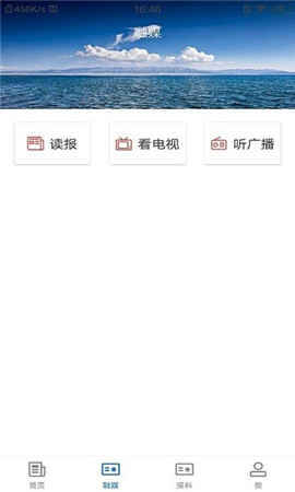 青河好地方截圖欣賞