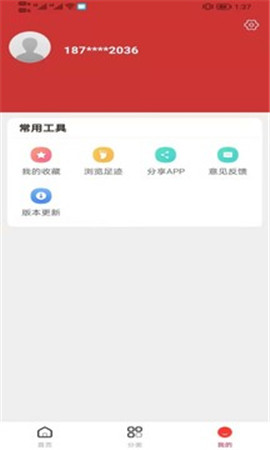 幫您淘優(yōu)惠