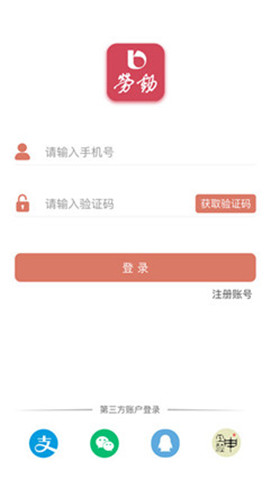 勞動(dòng)觀察