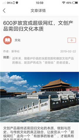 勞動(dòng)觀察