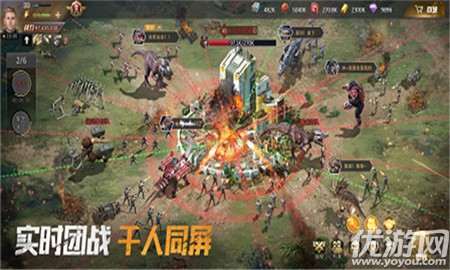 巨獸戰(zhàn)場騰訊版截圖欣賞