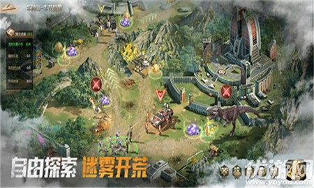 巨獸戰(zhàn)場騰訊版