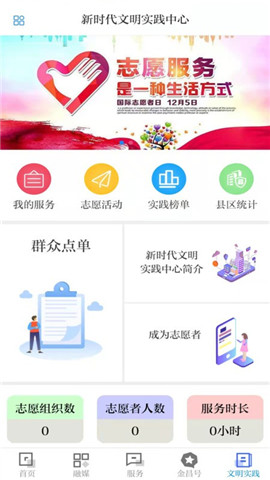 鎳都金昌