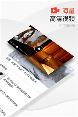 海南日報截圖欣賞