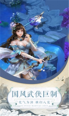 斗法三界截圖欣賞