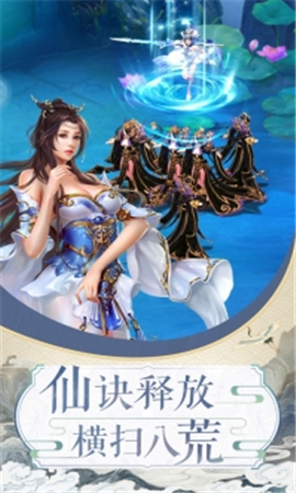 斗法三界截圖欣賞
