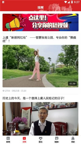 百觀