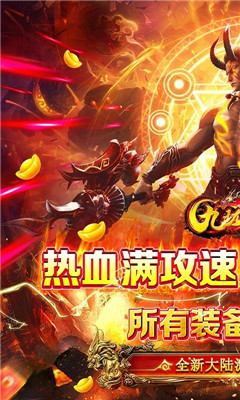 九瓏訣官方版截圖欣賞