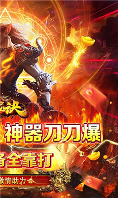 九瓏訣官方版截圖欣賞