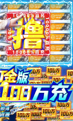 劍武超速打金版截圖欣賞