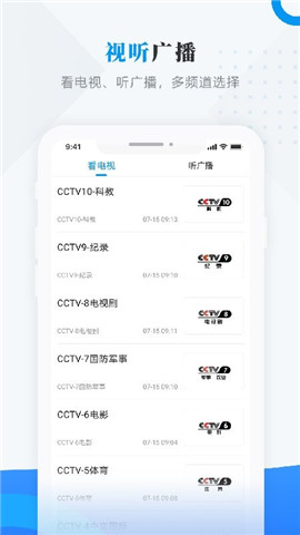 掌閱雞東