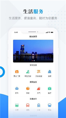 掌閱雞東截圖欣賞