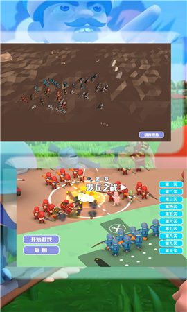 最終生存之戰(zhàn)截圖欣賞