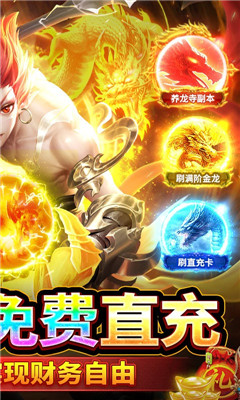 九州八荒錄千元直充卡版截圖欣賞