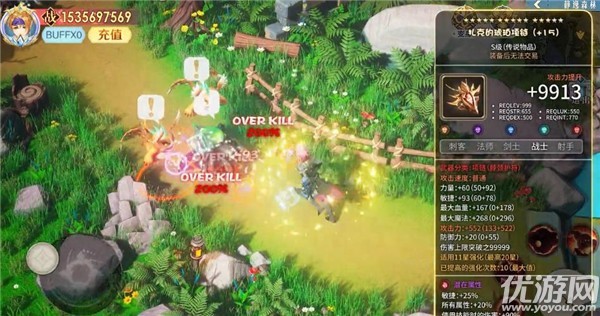 地下奇跡版