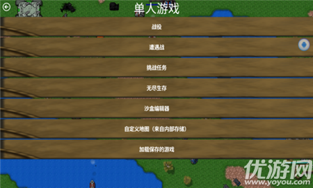 鐵銹戰(zhàn)爭騰訊版