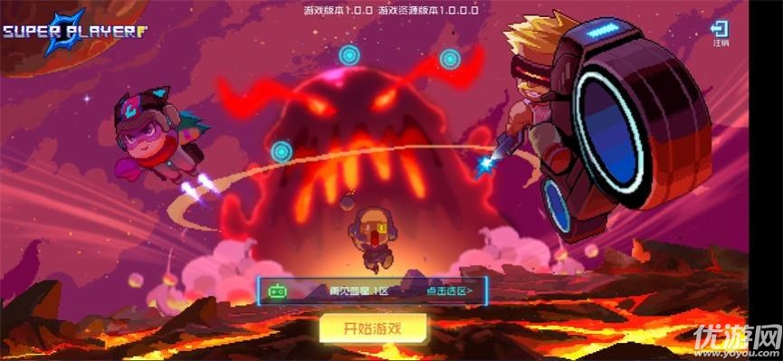 代號(hào)X2游戲截圖欣賞